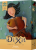rebel_dixit_puzzle_resonance_box_3d.png