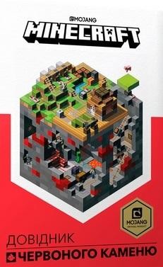 Mincraft. Podręcznik Czerwonego Kamienia w.UA