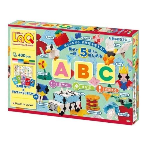 Klocki edukacyjne ABC
