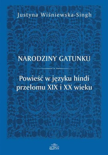 Narodziny gatunku