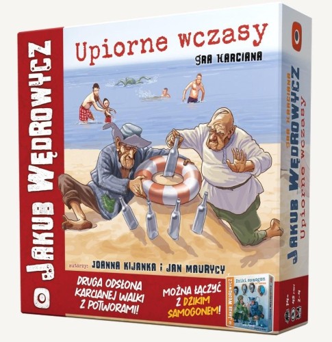Upiorne wczasy PORTAL