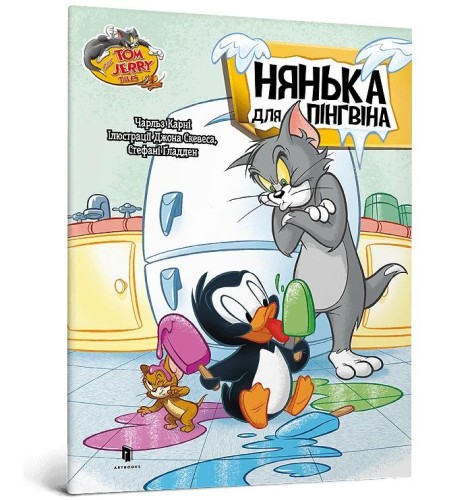 Tom i Jerry. Pingwin na lodzie