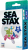 rebel-lamiglowka-sea-stax-box3d.png