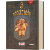 rebel-gra-karciana-3-rozdzialy-box3d.png