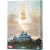 rebel-gra-strategiczna-walczace-prowincje-box3d.png