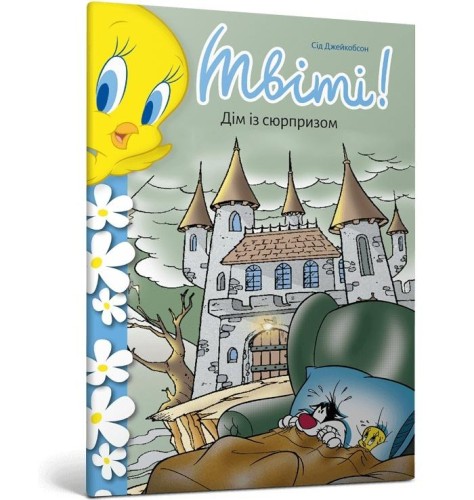 Tweety Bird! Dom z niespodzianką w.ukraińska