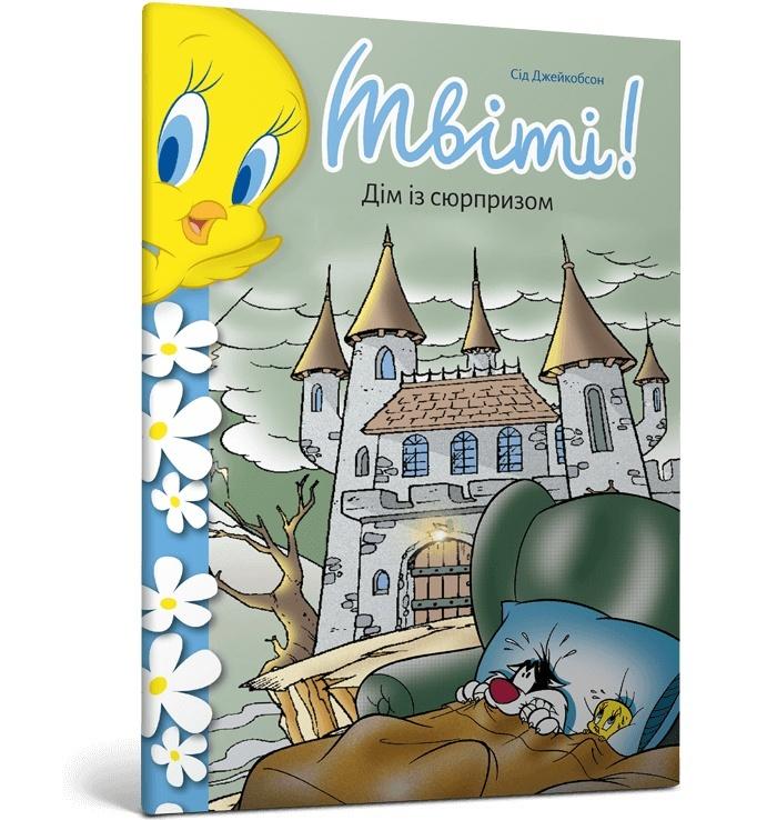 Tweety Bird! Dom z niespodzianką w.ukraińska