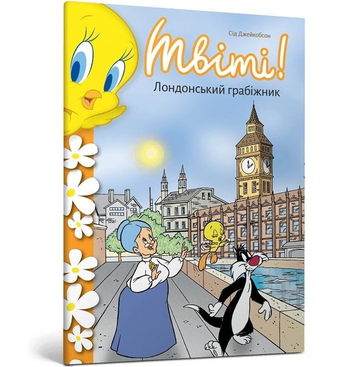Tweety Bird! Londyński bandyta w.ukraińska