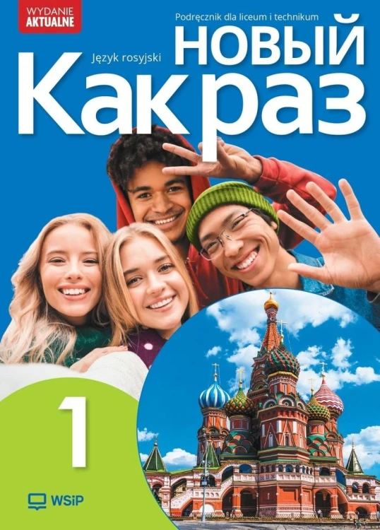 Nowyj Kak raz j. ros. podr. LO cz.1 2025