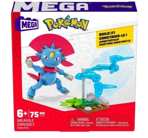 Mega Pokemon Klocki Zestaw z funkcją