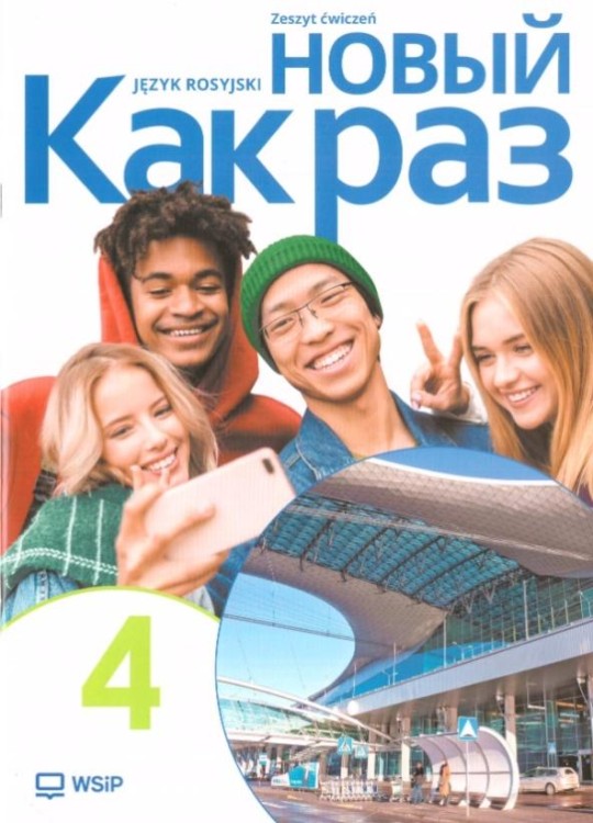Kak raz j. ros. ćw. LO cz.4 2025