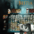 bestia2.png