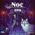 Noz w zoo 4.png